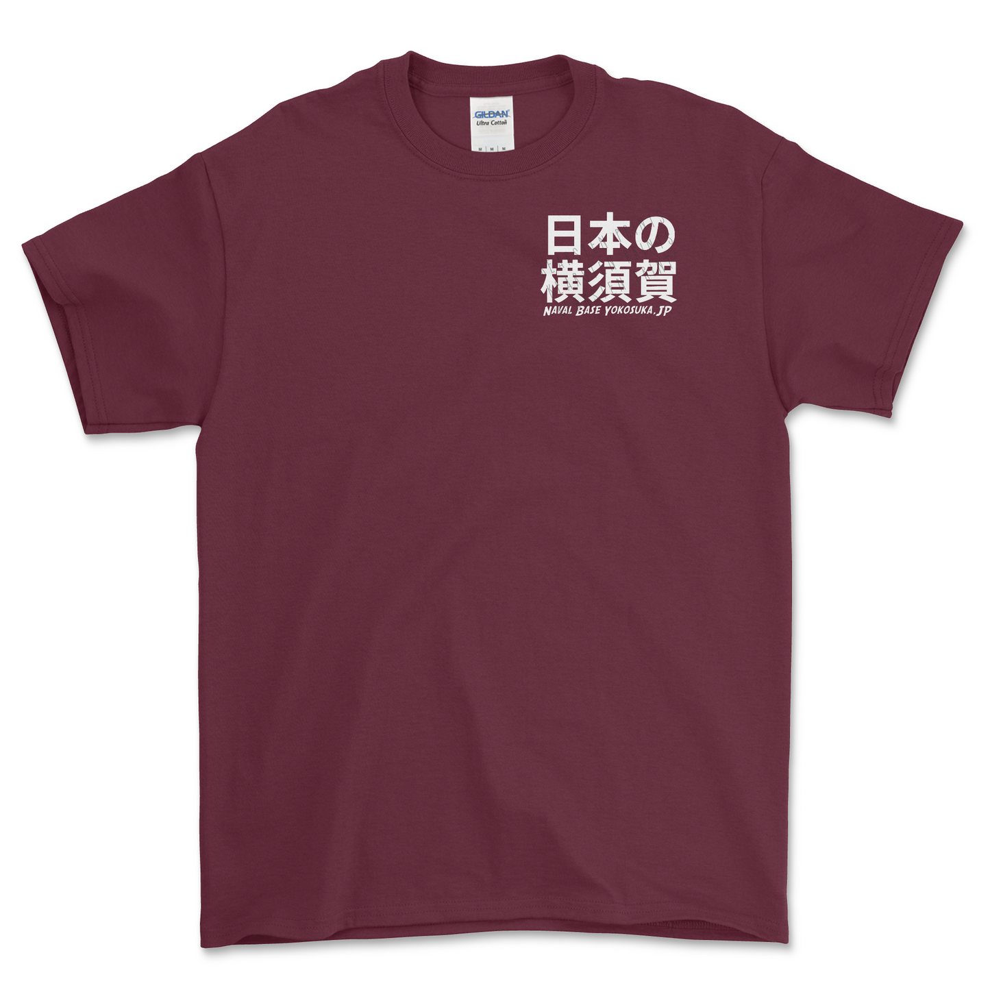 Yokosuka Naval Base Tee
