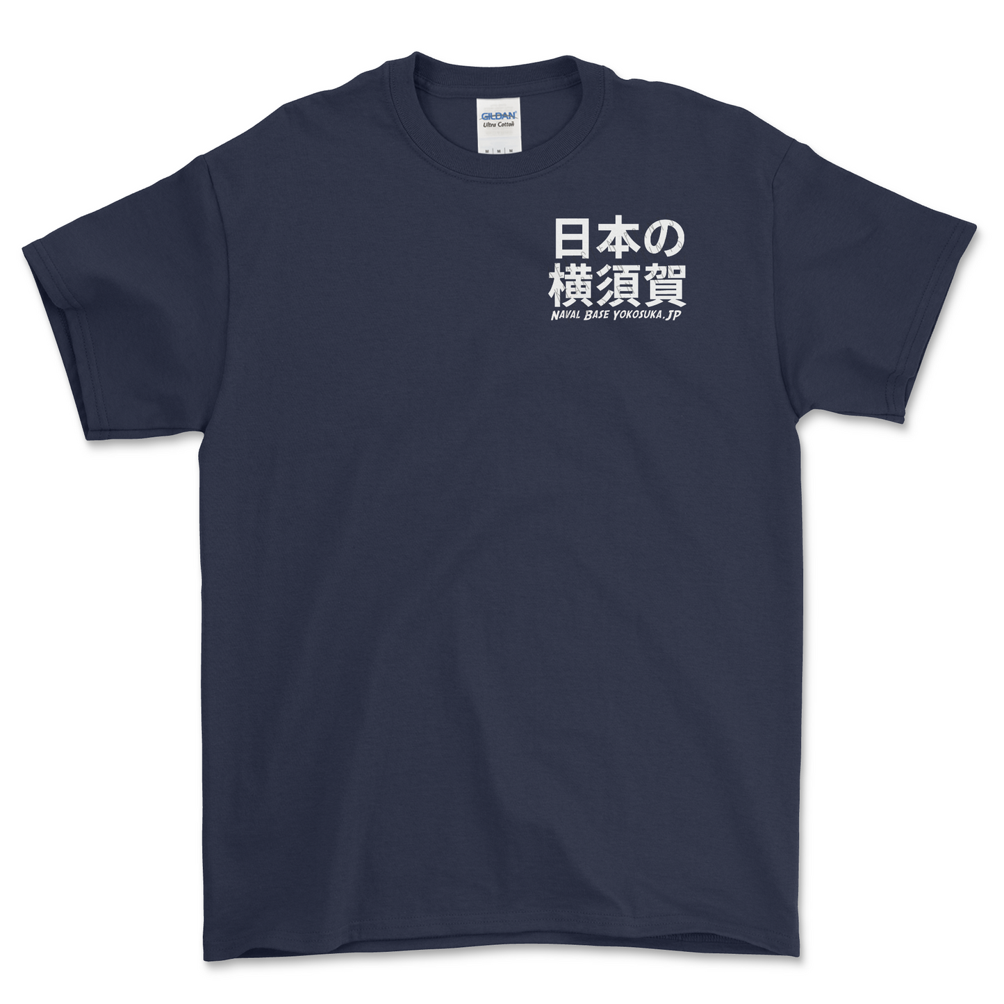 Yokosuka Naval Base Tee