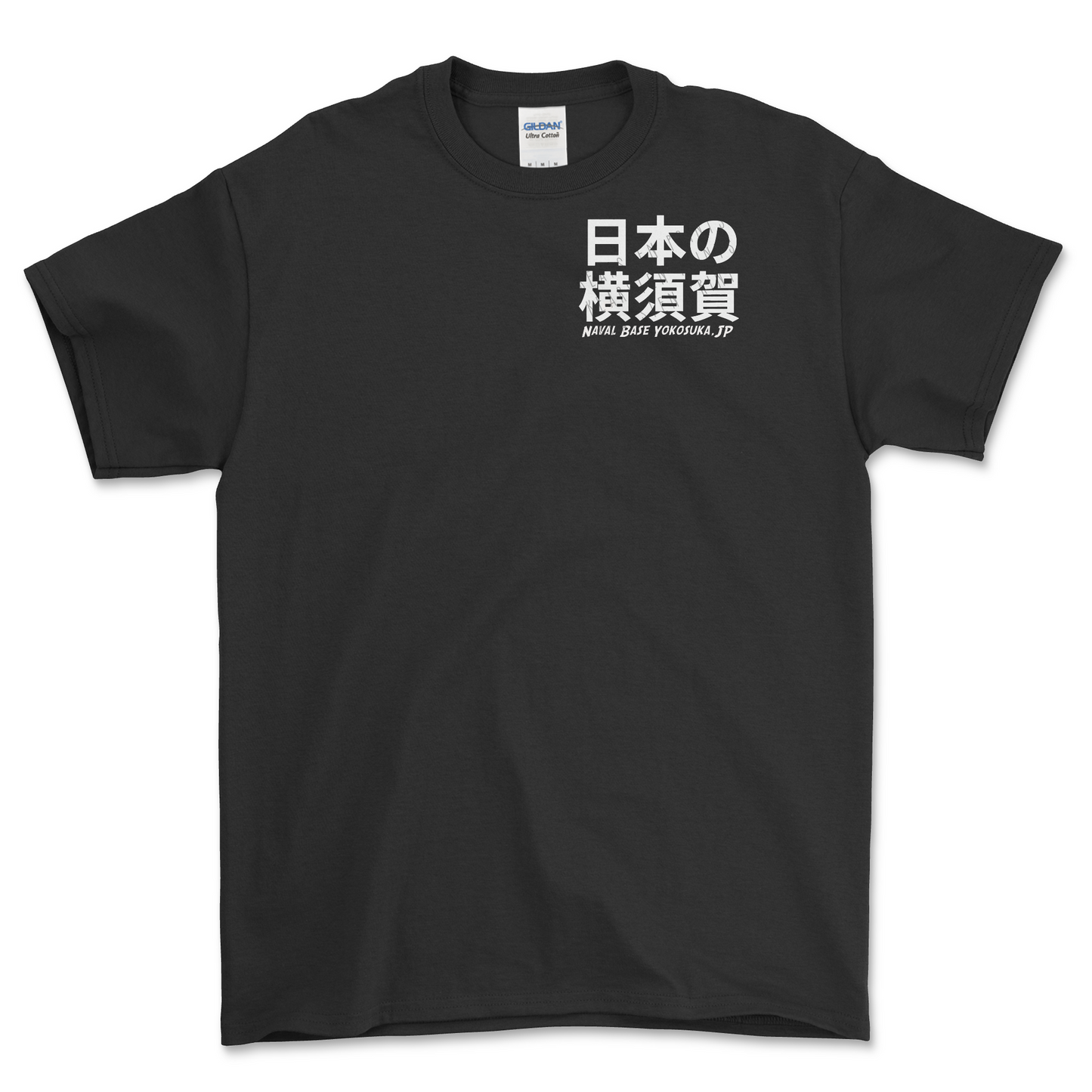 Yokosuka Naval Base Tee
